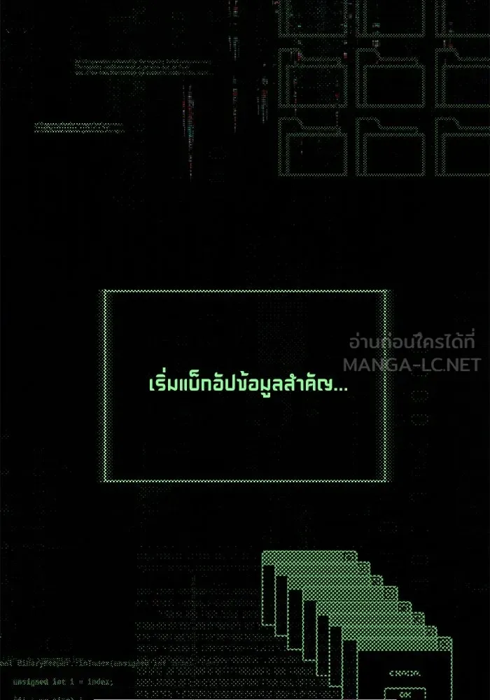 มัมหมีจ๋าหนูมาแบ๊ว ตอนที่ ตอนพิเศษ 21 รูปที่ 90