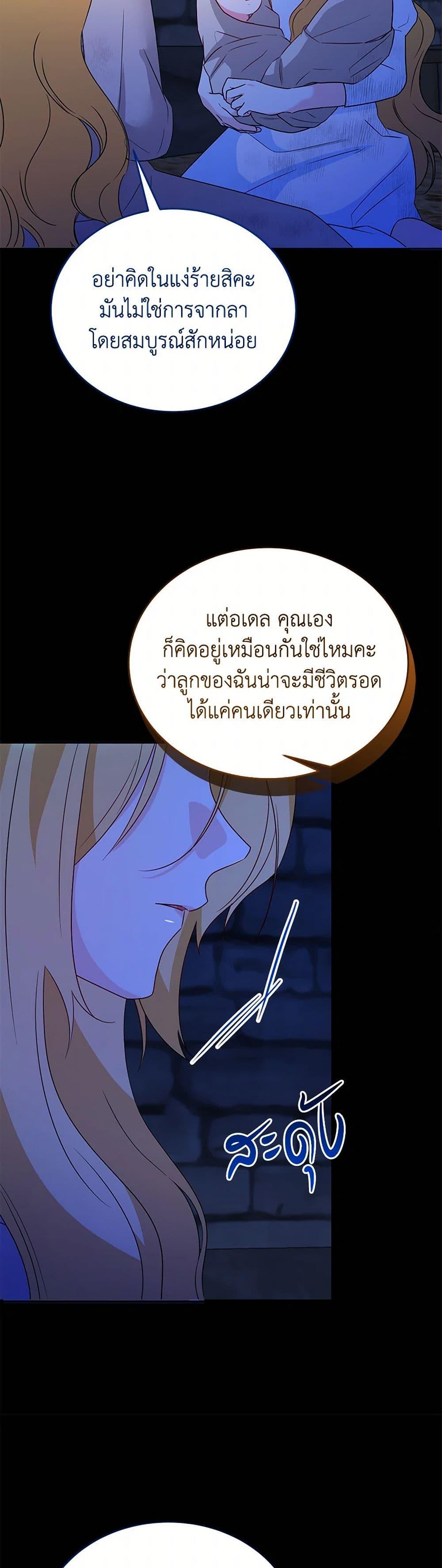 Manga-lc-com อ่านมังงะ อ่านการ์ตูน ออนไลน์ ฟรี Saved by Crazy Stepfather! ตอนที่ 1 2 3 4 5 6 7 8 9 10 11 12 13 14 ฟรี ไม่มีโฆษณา Manga-lc - อ่าน มังงะ อ่าน การ์ตูน ออนไลน์ อ่านมังงะ ฟรี