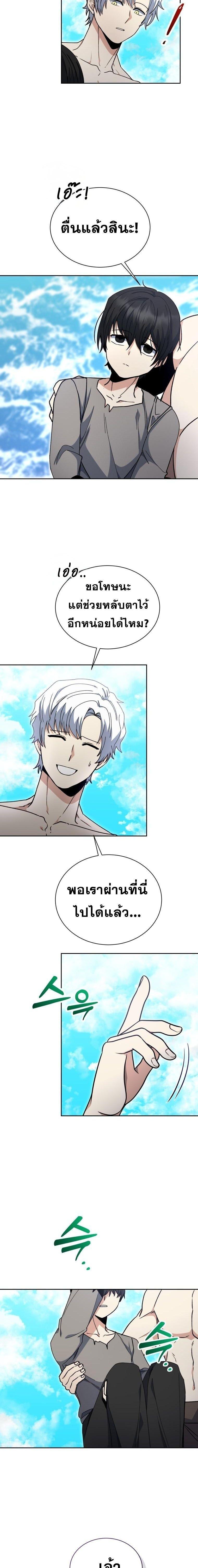 Manga-lc-com อ่านมังงะ อ่านการ์ตูน ออนไลน์ ฟรี Winterbell ตอนที่ 1 2 3 4 5 6 7 8 9 10 11 12 13 14 ฟรี ไม่มีโฆษณา Manga-lc - อ่าน มังงะ อ่าน การ์ตูน ออนไลน์ อ่านมังงะ ฟรี