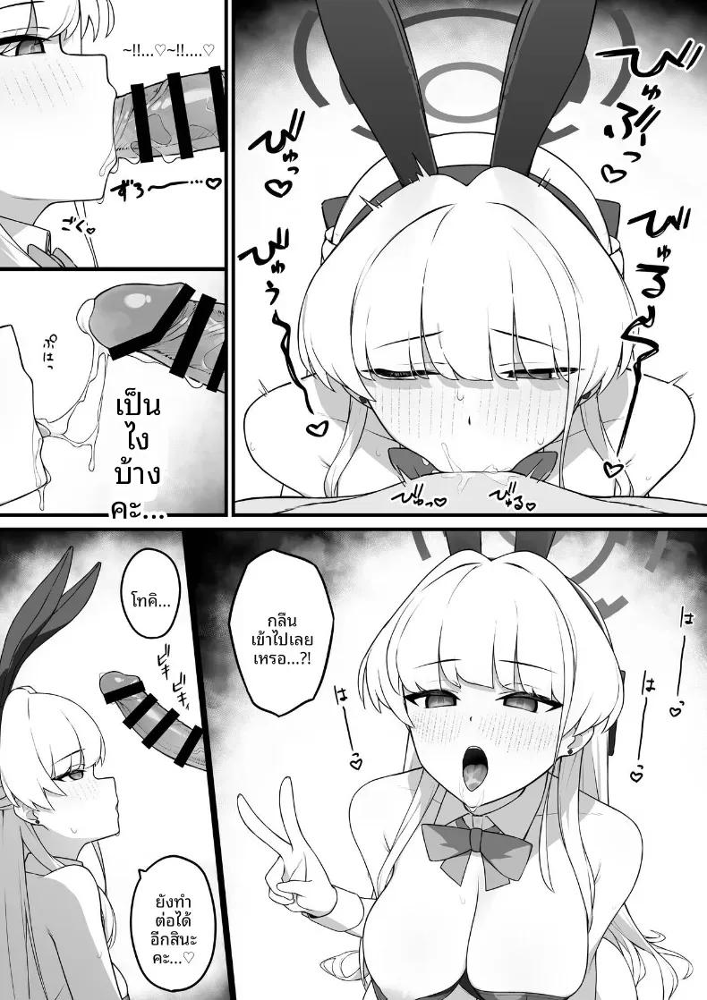 Doujin-Lc- อ่าน โดจิน มังฮวา เกาหลี ญี่ปุ่น จีน แปลไทย ทำกับบันนี่โทคิเยอะๆเลยนะ (Mizudakiniiru) ตอนที่ 1 2 3 4 5 6 7 8 9 10 11 12 13 14 ฟรี ไม่มีโฆษณา อ่าน โดจิน Manhwa เกาหลี ญี่ปุ่น จีน เรามีครบ คัดมาให้เน้นๆ โดจิน 18+ รับประกันความฟินโดย  Doujin Lc