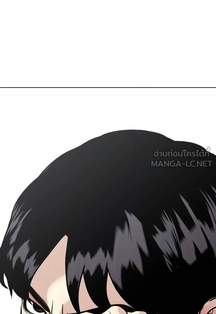 หมาหัวเน่า ตอนที่ 114 รูปที่ 226