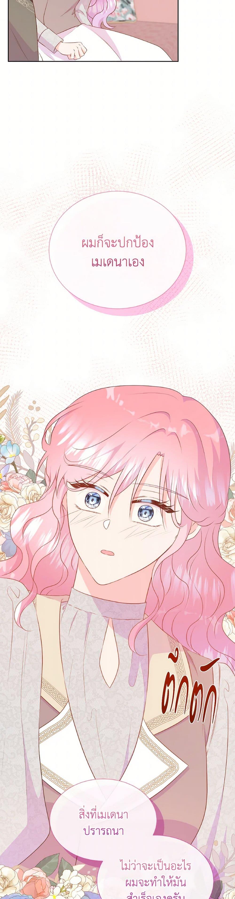 Manga-lc-com อ่านมังงะ อ่านการ์ตูน ออนไลน์ ฟรี Don’t Trust the Female Lead ตอนที่ 1 2 3 4 5 6 7 8 9 10 11 12 13 14 ฟรี ไม่มีโฆษณา Manga-lc - อ่าน มังงะ อ่าน การ์ตูน ออนไลน์ อ่านมังงะ ฟรี