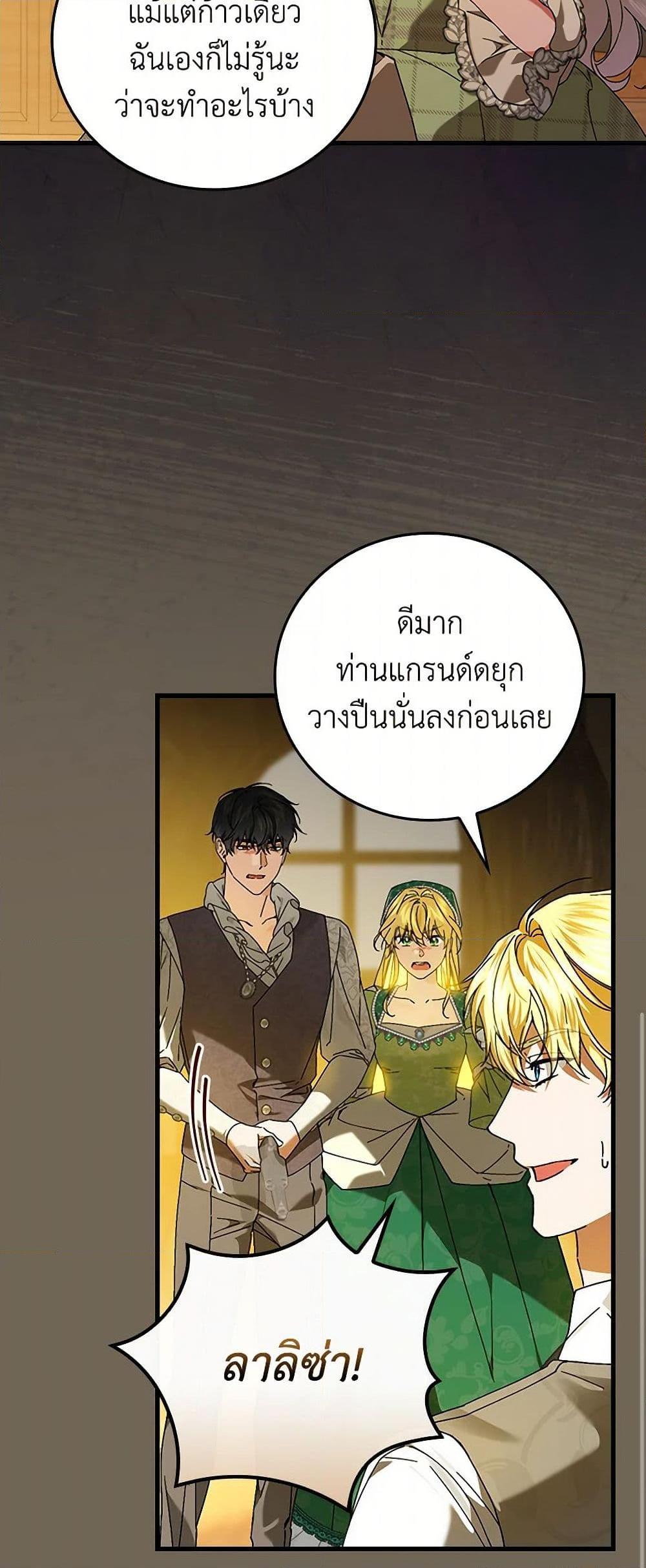 Manga-lc-com อ่านมังงะ อ่านการ์ตูน ออนไลน์ ฟรี The Perfect Plan for a Fairy-Tale Ending ตอนที่ 1 2 3 4 5 6 7 8 9 10 11 12 13 14 ฟรี ไม่มีโฆษณา Manga-lc - อ่าน มังงะ อ่าน การ์ตูน ออนไลน์ อ่านมังงะ ฟรี