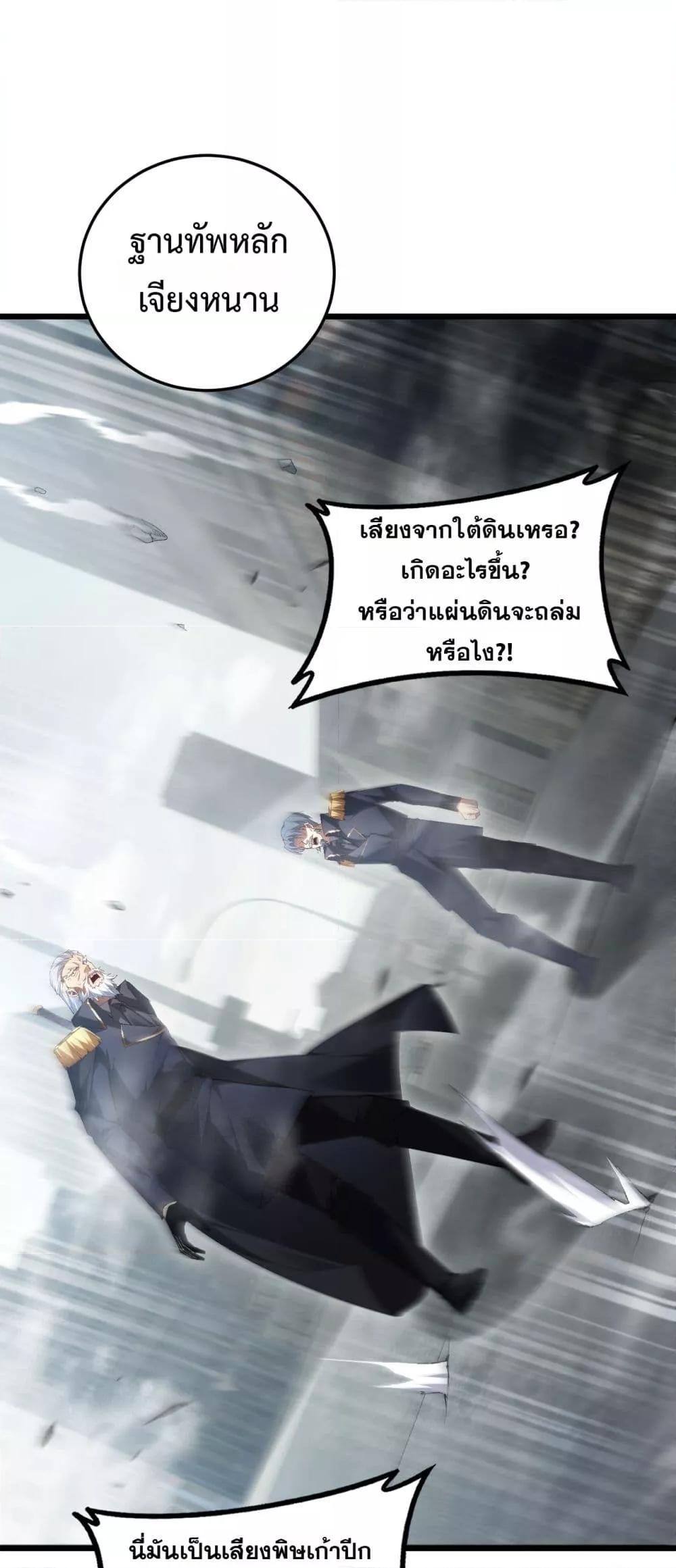 Manga-lc-com อ่านมังงะ อ่านการ์ตูน ออนไลน์ ฟรี SupremeZergLo ตอนที่ 1 2 3 4 5 6 7 8 9 10 11 12 13 14 ฟรี ไม่มีโฆษณา Manga-lc - อ่าน มังงะ อ่าน การ์ตูน ออนไลน์ อ่านมังงะ ฟรี