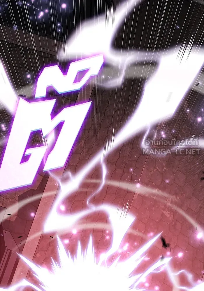 ผู้เล่นหน้าใหม่เลเวลแมกซ์ ตอนที่ 207 สงครามแห่งพันธะสัญญา (1) รูปที่ 102