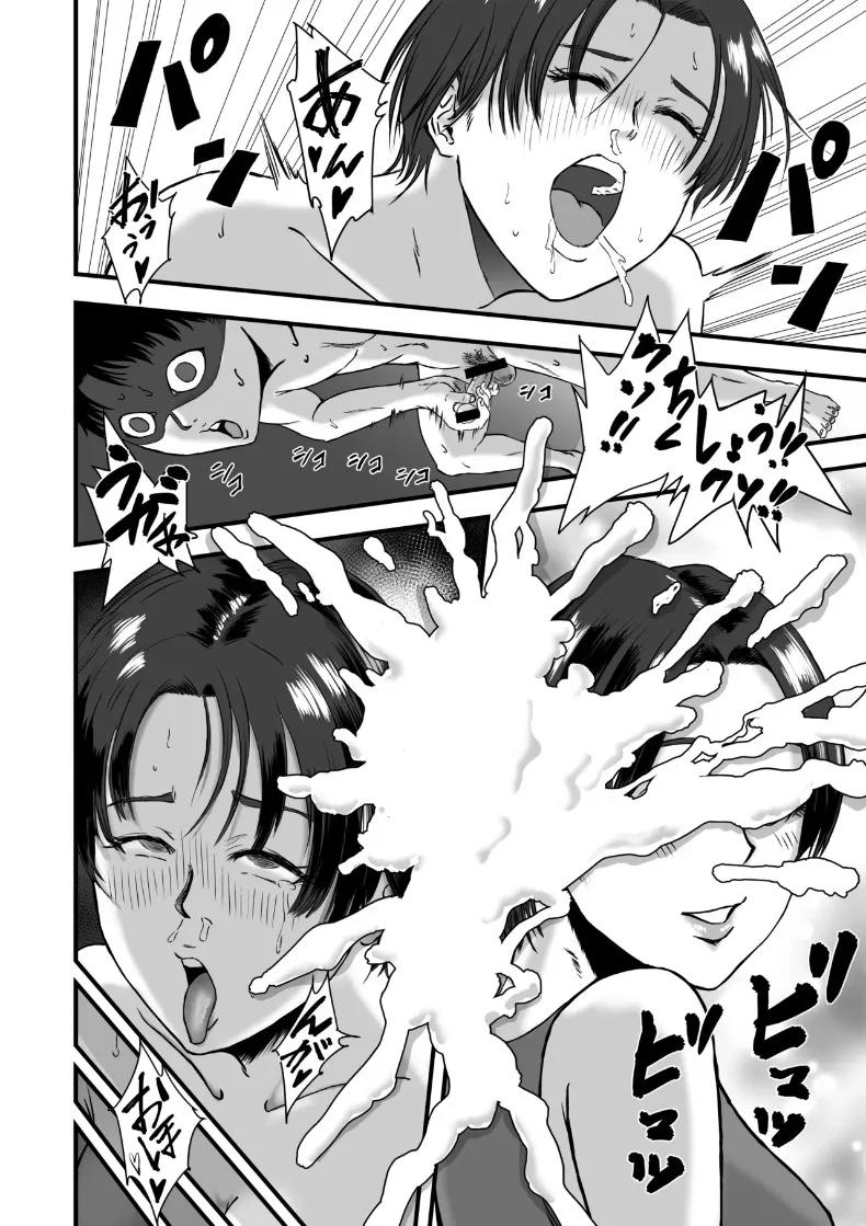 Doujin-Lc- อ่าน โดจิน มังฮวา เกาหลี ญี่ปุ่น จีน แปลไทย เมนูลับหลังฝึกซ้อมชมรมกรีฑา (Dekamatsu) ตอนที่ 1 2 3 4 5 6 7 8 9 10 11 12 13 14 ฟรี ไม่มีโฆษณา อ่าน โดจิน Manhwa เกาหลี ญี่ปุ่น จีน เรามีครบ คัดมาให้เน้นๆ โดจิน 18+ รับประกันความฟินโดย  Doujin Lc