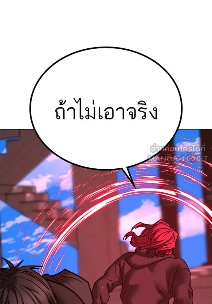 reality ตอนที่ 186 รูปที่ 130