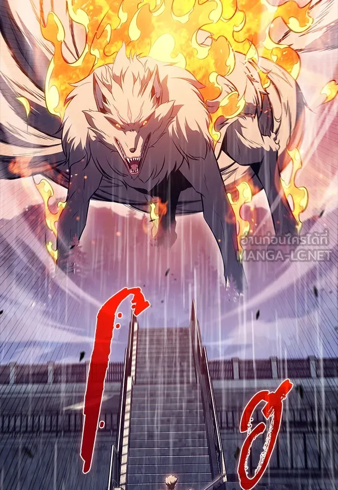 ครัวผู้กล้าท้าให้ชิม ตอนที่ 6 รูปที่ 99