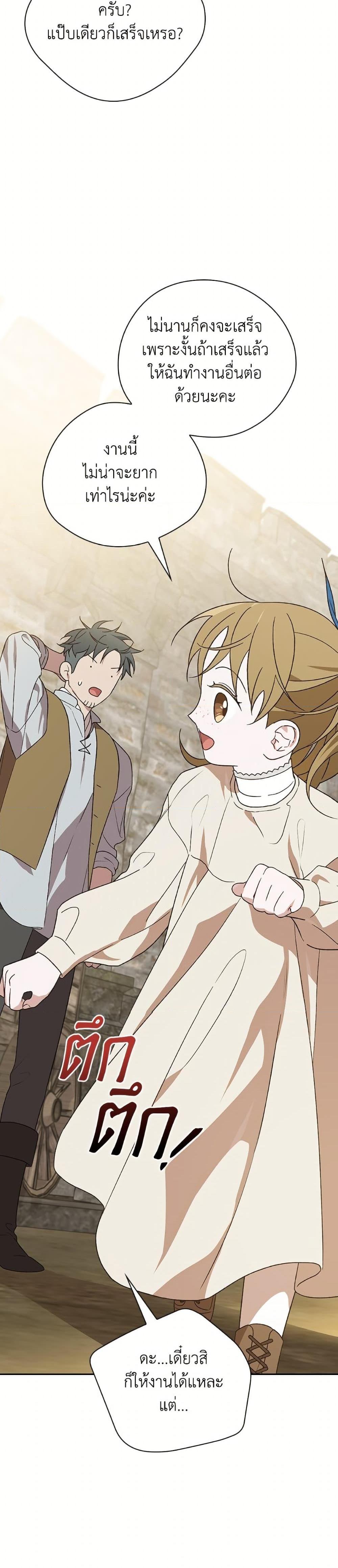 Manga-lc-com อ่านมังงะ อ่านการ์ตูน ออนไลน์ ฟรี I Was Just Having Fun With the Time Limit ตอนที่ 1 2 3 4 5 6 7 8 9 10 11 12 13 14 ฟรี ไม่มีโฆษณา Manga-lc - อ่าน มังงะ อ่าน การ์ตูน ออนไลน์ อ่านมังงะ ฟรี