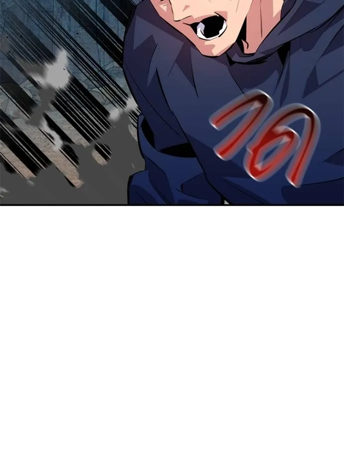 แยกร่าง ล่าอัตโนมัติ ตอนที่ 104 รูปที่ 137