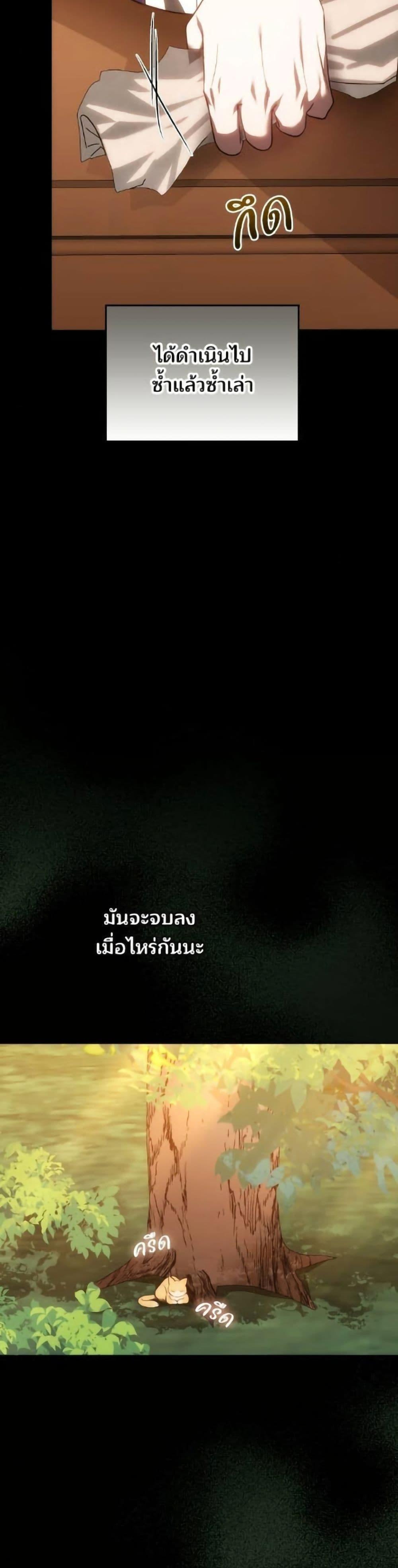 Manga-lc-com อ่านมังงะ อ่านการ์ตูน ออนไลน์ ฟรี The Reason Why the Villainess Picked up a Sword ตอนที่ 1 2 3 4 5 6 7 8 9 10 11 12 13 14 ฟรี ไม่มีโฆษณา Manga-lc - อ่าน มังงะ อ่าน การ์ตูน ออนไลน์ อ่านมังงะ ฟรี