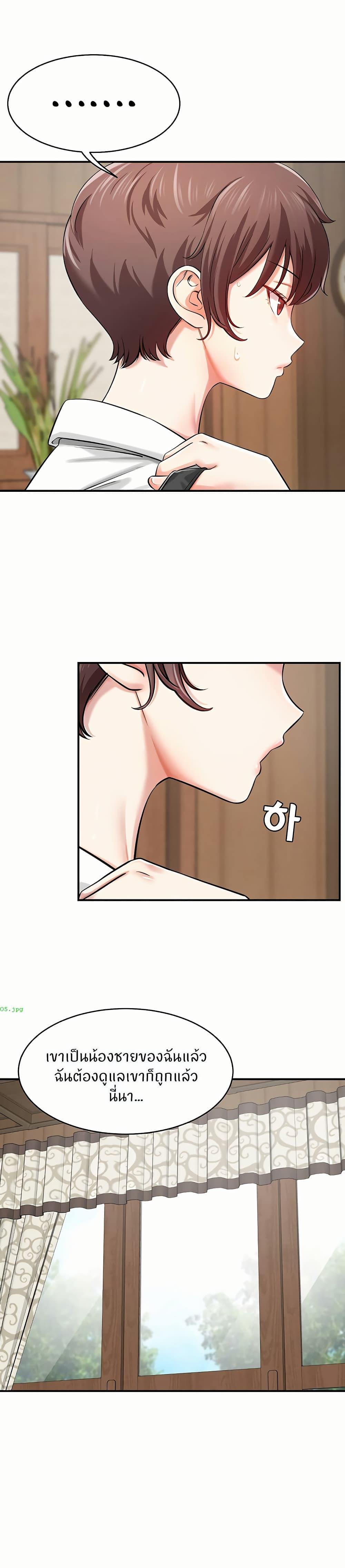 Doujin-Lc- อ่าน โดจิน มังฮวา เกาหลี ญี่ปุ่น จีน แปลไทย Taming My Stepsister ตอนที่ 1 2 3 4 5 6 7 8 9 10 11 12 13 14 ฟรี ไม่มีโฆษณา อ่าน โดจิน Manhwa เกาหลี ญี่ปุ่น จีน เรามีครบ คัดมาให้เน้นๆ โดจิน 18+ รับประกันความฟินโดย  Doujin Lc