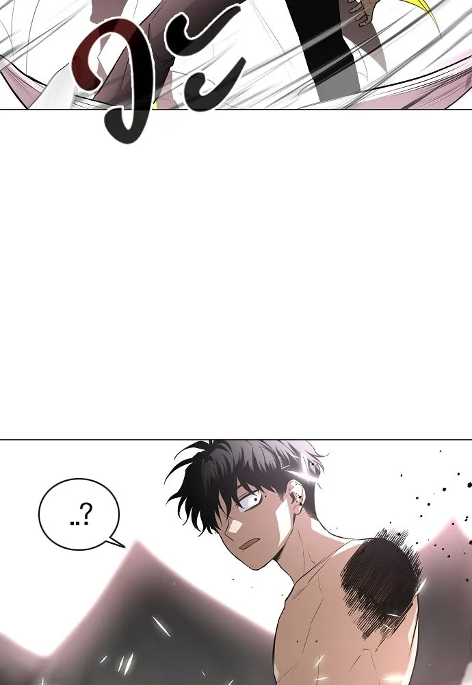 JAKDU ตอนที่ 79 รูปที่ 23