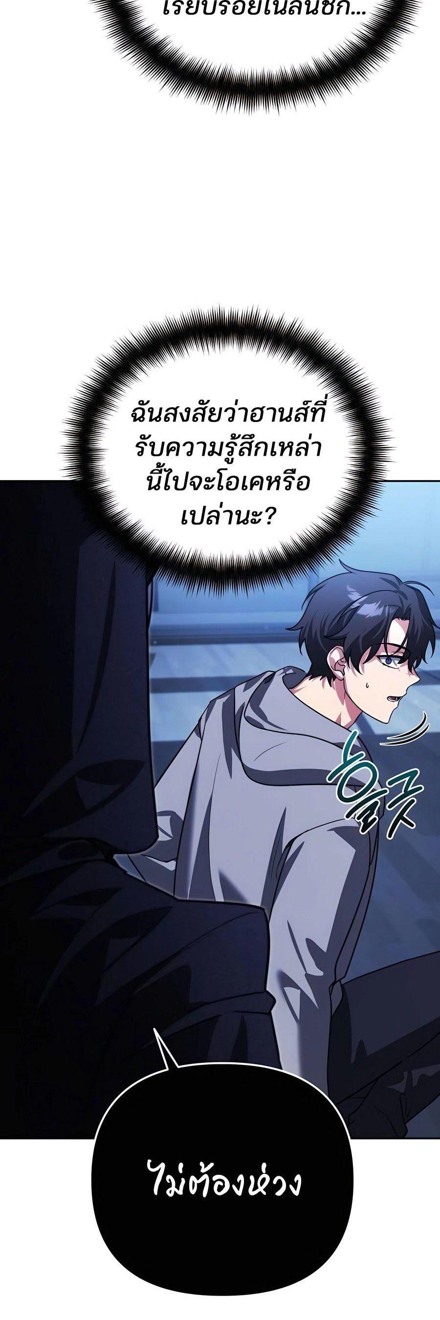 Manga-lc-com อ่านมังงะ อ่านการ์ตูน ออนไลน์ ฟรี My clone is becoming a giant ตอนที่ 1 2 3 4 5 6 7 8 9 10 11 12 13 14 ฟรี ไม่มีโฆษณา Manga-lc - อ่าน มังงะ อ่าน การ์ตูน ออนไลน์ อ่านมังงะ ฟรี
