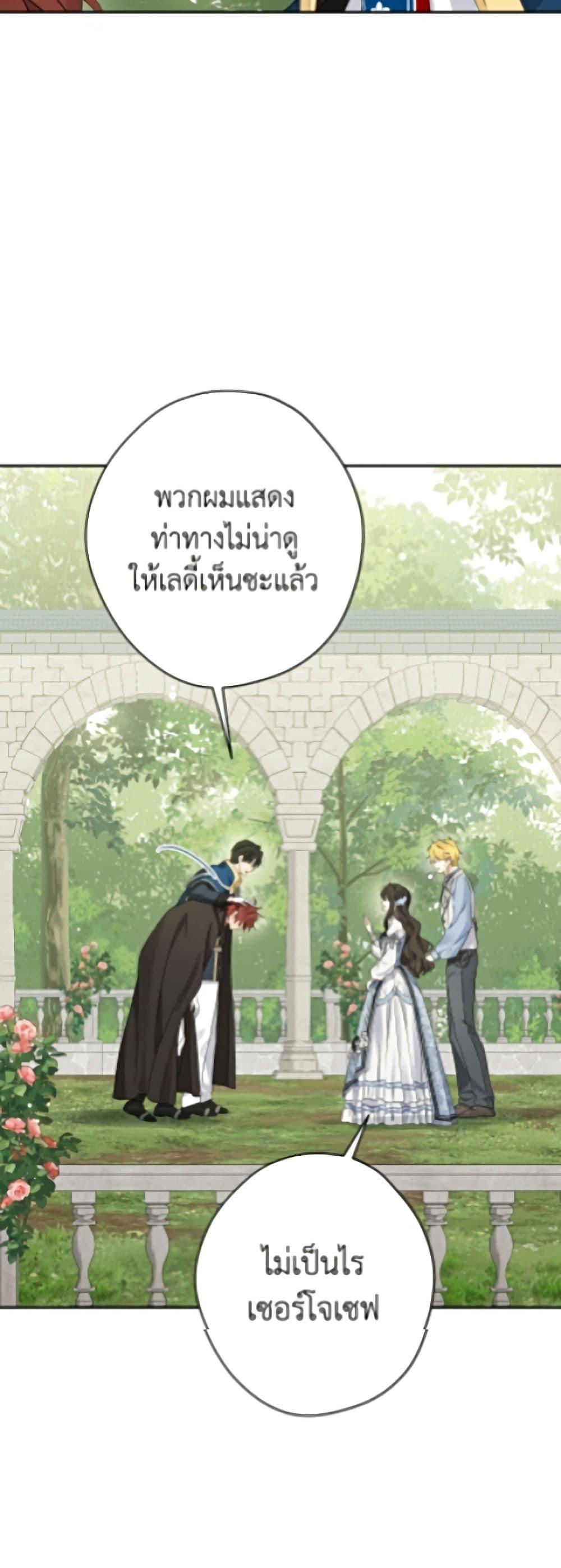 Manga-lc-com อ่านมังงะ อ่านการ์ตูน ออนไลน์ ฟรี Actually, I Was the Real One ตอนที่ 1 2 3 4 5 6 7 8 9 10 11 12 13 14 ฟรี ไม่มีโฆษณา Manga-lc - อ่าน มังงะ อ่าน การ์ตูน ออนไลน์ อ่านมังงะ ฟรี