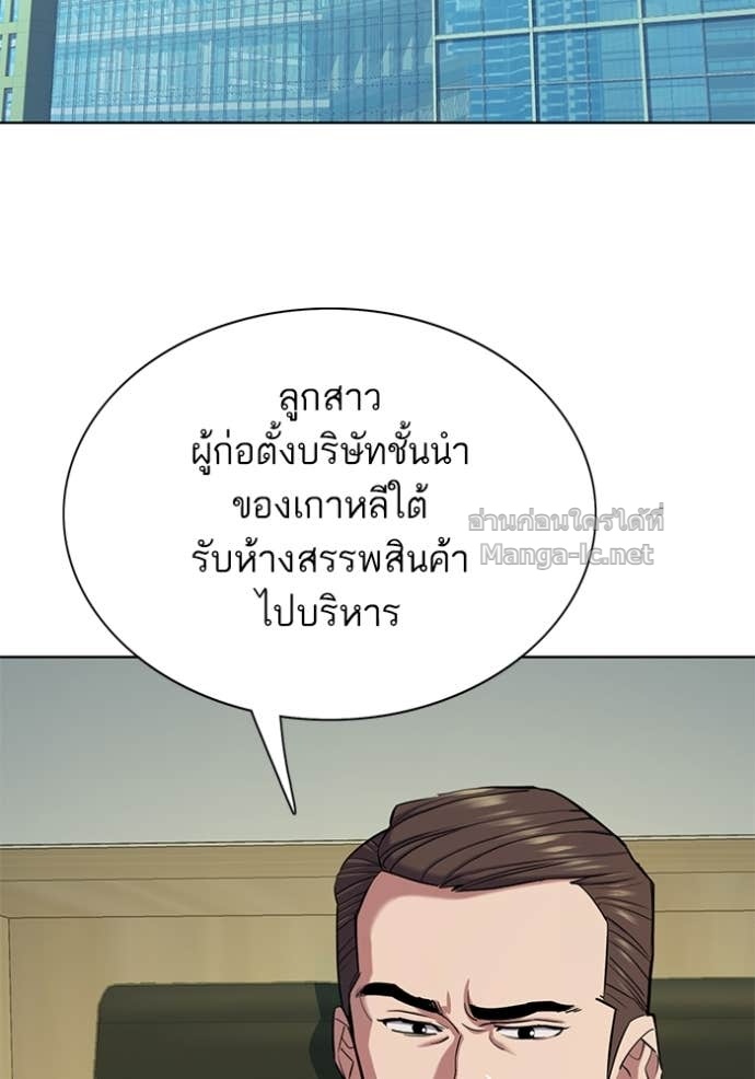 Doujin-Lc- อ่าน โดจิน มังฮวา เกาหลี ญี่ปุ่น จีน แปลไทย Reborn Rich ตอนที่ 1 2 3 4 5 6 7 8 9 10 11 12 13 14 ฟรี ไม่มีโฆษณา อ่าน โดจิน Manhwa เกาหลี ญี่ปุ่น จีน เรามีครบ คัดมาให้เน้นๆ โดจิน 18+ รับประกันความฟินโดย Doujin Lc