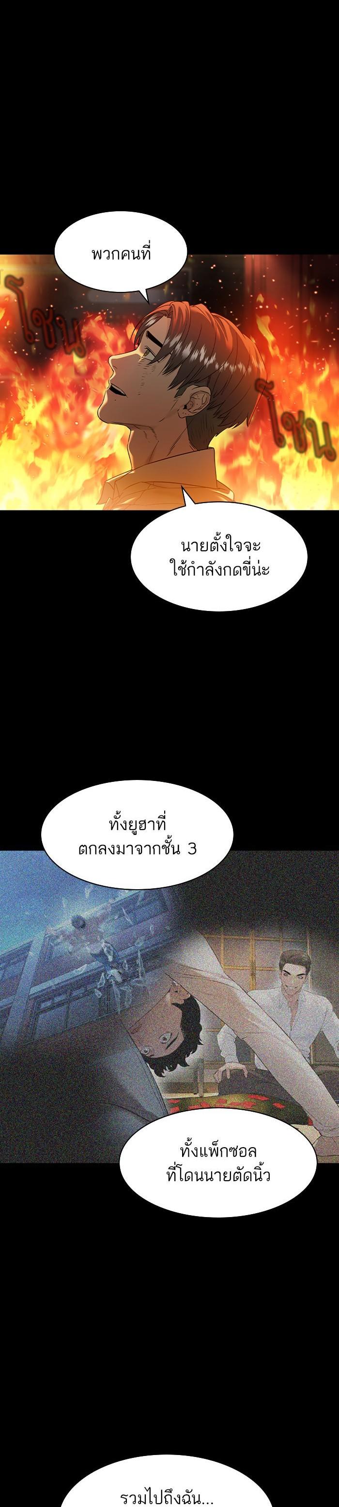 Manga-lc-com อ่านมังงะ อ่านการ์ตูน ออนไลน์ ฟรี The World Is Money and Power กลโกงโลกพนัน ตอนที่ 1 2 3 4 5 6 7 8 9 10 11 12 13 14 ฟรี ไม่มีโฆษณา Manga-lc - อ่าน มังงะ อ่าน การ์ตูน ออนไลน์ อ่านมังงะ ฟรี