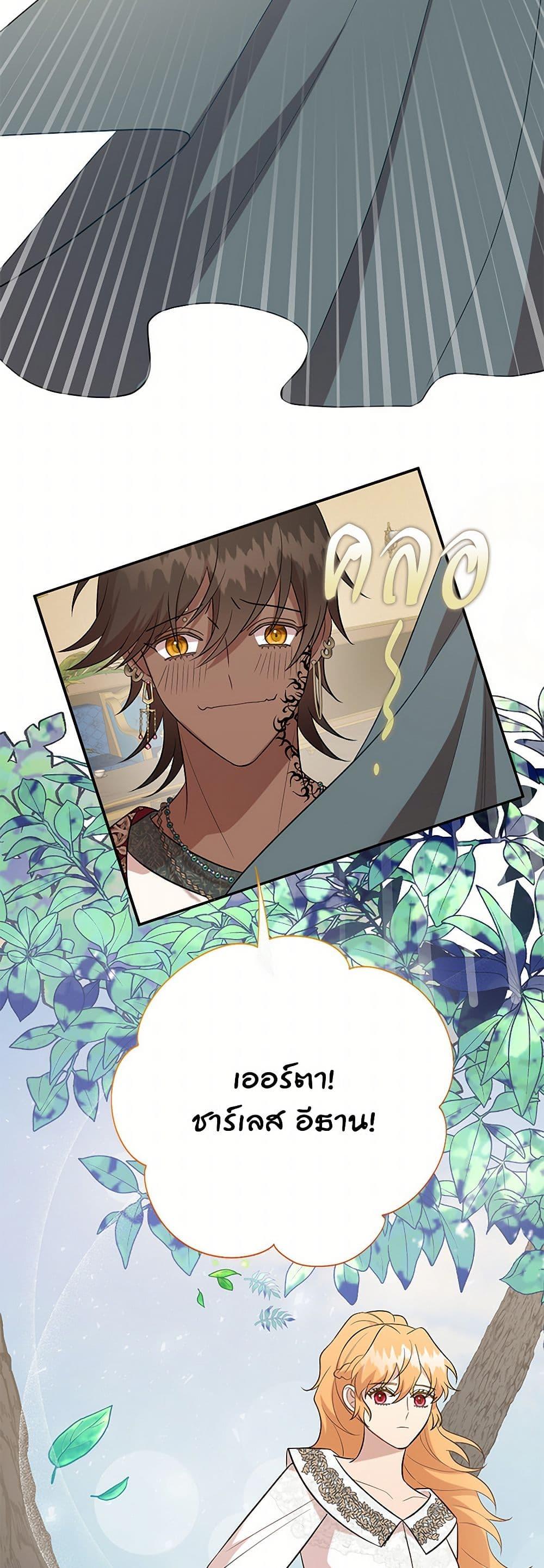 Manga-lc-com อ่านมังงะ อ่านการ์ตูน ออนไลน์ ฟรี Please Don’t Eat Me! ตอนที่ 1 2 3 4 5 6 7 8 9 10 11 12 13 14 ฟรี ไม่มีโฆษณา Manga-lc - อ่าน มังงะ อ่าน การ์ตูน ออนไลน์ อ่านมังงะ ฟรี