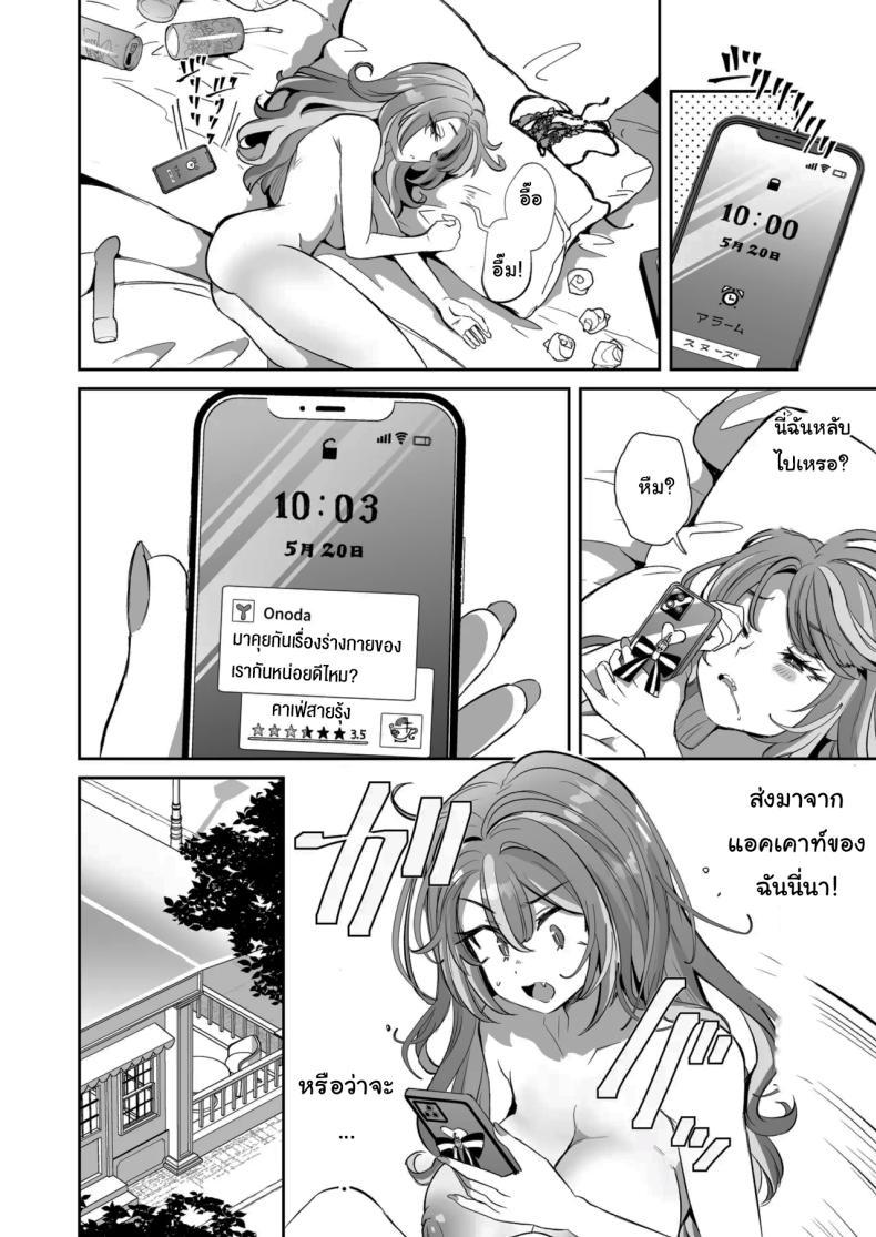 Doujin-Lc- อ่าน โดจิน มังฮวา เกาหลี ญี่ปุ่น จีน แปลไทย รางวัลของการเป็นคนดี [ZUZUZU (Kamiya Zuzu)] Pien na Ore, Shachiku na Watashi. ~Kinou made Black datta noni, Okitara Sekai ga Pink ni Somattete Kusa Nan da ga~ ตอนที่ 1 2 3 4 5 6 7 8 9 10 11 12 13 14 ฟรี ไม่มีโฆษณา อ่าน โดจิน Manhwa เกาหลี ญี่ปุ่น จีน เรามีครบ คัดมาให้เน้นๆ โดจิน 18+ รับประกันความฟินโดย  Doujin Lc