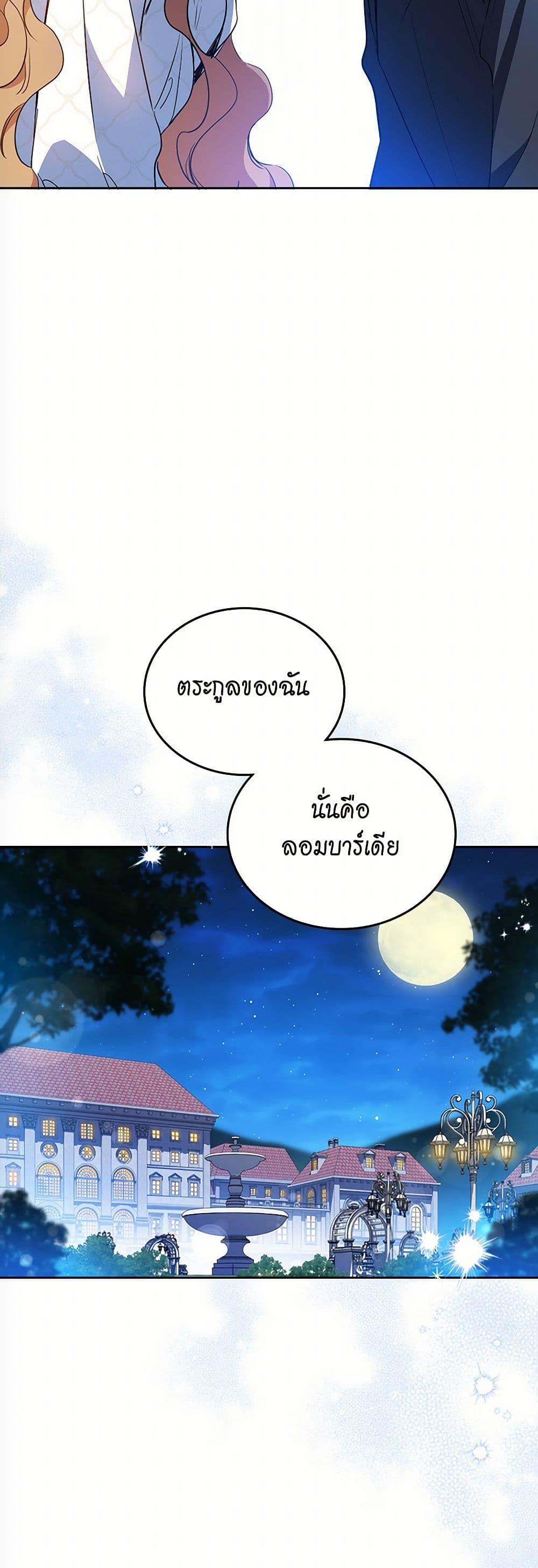 Manga-lc-com อ่านมังงะ อ่านการ์ตูน ออนไลน์ ฟรี In This Life, I Will Be the Lord ตอนที่ 1 2 3 4 5 6 7 8 9 10 11 12 13 14 ฟรี ไม่มีโฆษณา Manga-lc - อ่าน มังงะ อ่าน การ์ตูน ออนไลน์ อ่านมังงะ ฟรี