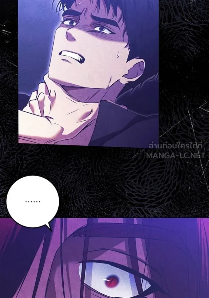 ทางหลุดพ้นของ ตอนที่ 75 รูปที่ 75