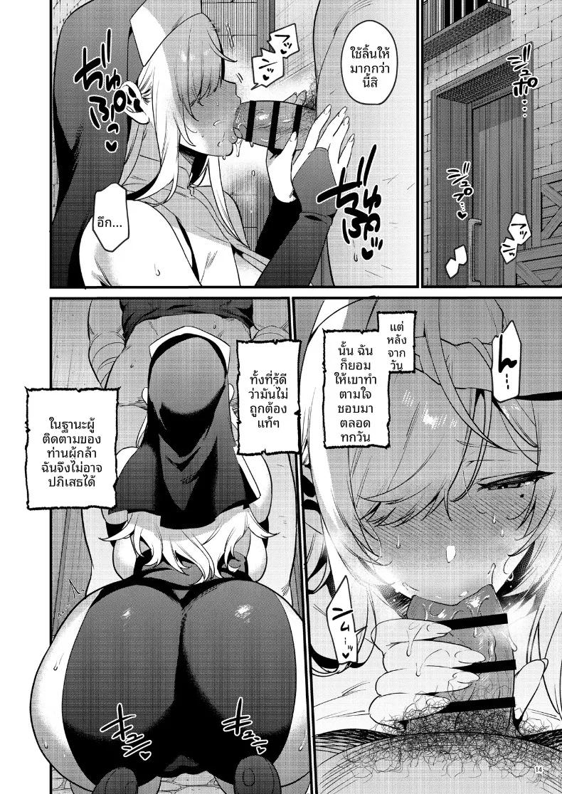 Doujin-Lc- อ่าน โดจิน มังฮวา เกาหลี ญี่ปุ่น จีน แปลไทย ผู้กล้าโหดเหี้ยมกับคุณนักบุญ (Morikoke) ตอนที่ 1 2 3 4 5 6 7 8 9 10 11 12 13 14 ฟรี ไม่มีโฆษณา อ่าน โดจิน Manhwa เกาหลี ญี่ปุ่น จีน เรามีครบ คัดมาให้เน้นๆ โดจิน 18+ รับประกันความฟินโดย  Doujin Lc