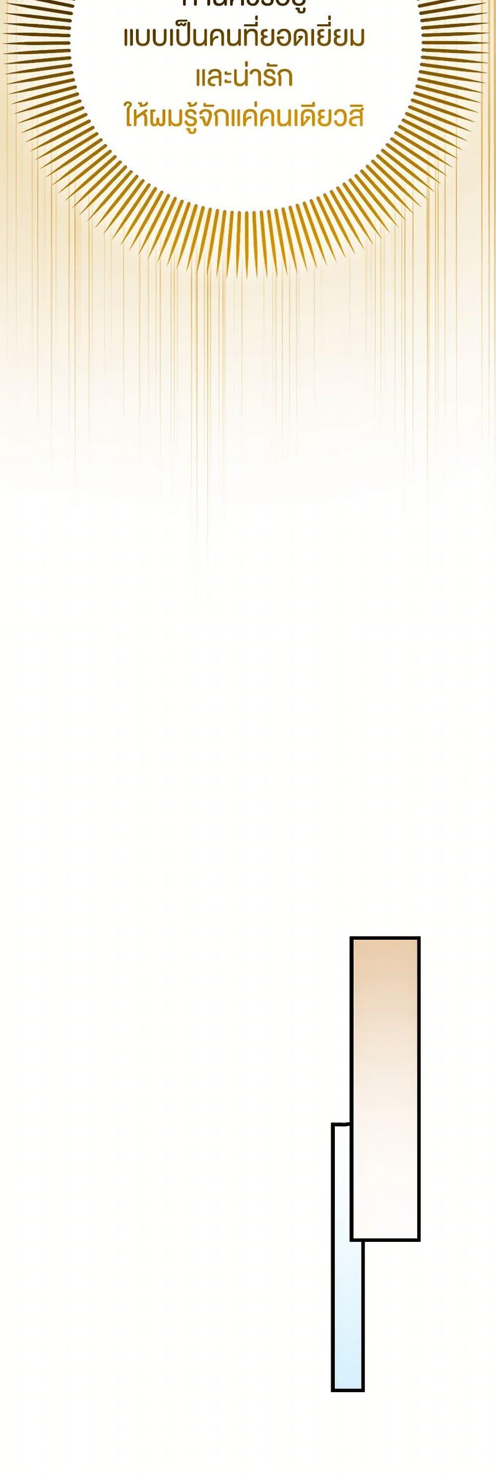 Manga-lc-com อ่านมังงะ อ่านการ์ตูน ออนไลน์ ฟรี It’s My First Time Being Loved ตอนที่ 1 2 3 4 5 6 7 8 9 10 11 12 13 14 ฟรี ไม่มีโฆษณา Manga-lc - อ่าน มังงะ อ่าน การ์ตูน ออนไลน์ อ่านมังงะ ฟรี