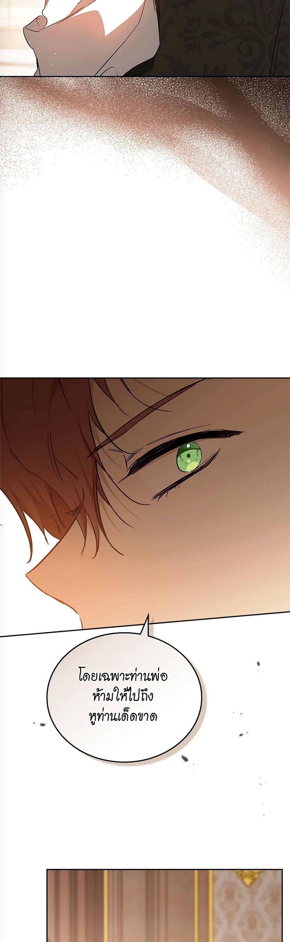 Manga-lc-com อ่านมังงะ อ่านการ์ตูน ออนไลน์ ฟรี In This Life, I Will Be the Lord ตอนที่ 1 2 3 4 5 6 7 8 9 10 11 12 13 14 ฟรี ไม่มีโฆษณา Manga-lc - อ่าน มังงะ อ่าน การ์ตูน ออนไลน์ อ่านมังงะ ฟรี