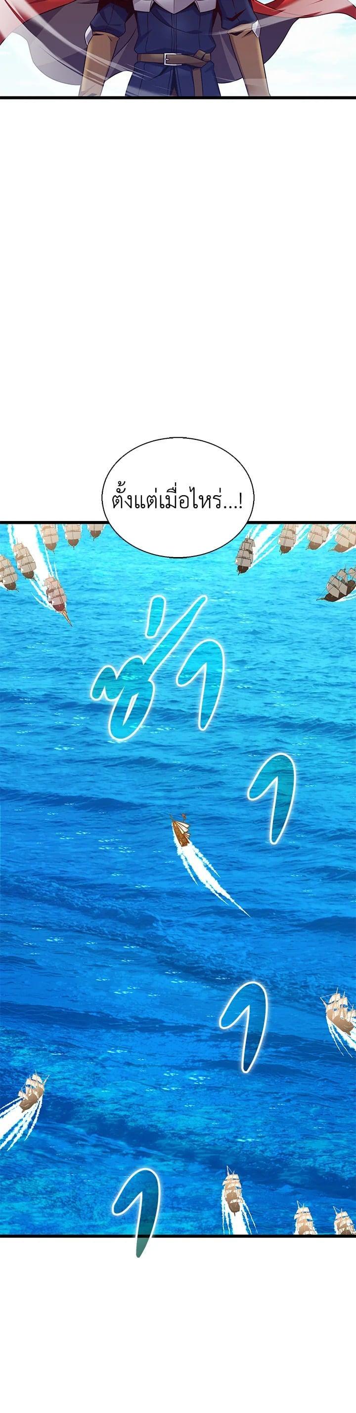 Manga-lc-com อ่านมังงะ อ่านการ์ตูน ออนไลน์ ฟรี Arcane Sniper ตอนที่ 1 2 3 4 5 6 7 8 9 10 11 12 13 14 ฟรี ไม่มีโฆษณา Manga-lc - อ่าน มังงะ อ่าน การ์ตูน ออนไลน์ อ่านมังงะ ฟรี