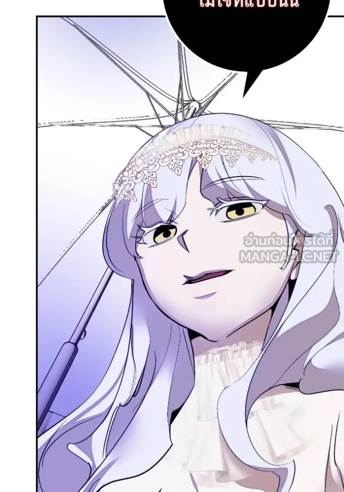 Return to Player ตอนที่ 186 รูปที่ 11