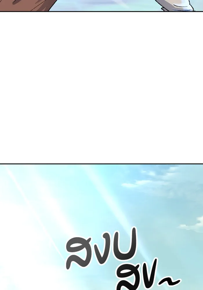 ตั้งแคมป์ฮีลใจในต่างโลก ตอนที่ 33 รูปที่ 110