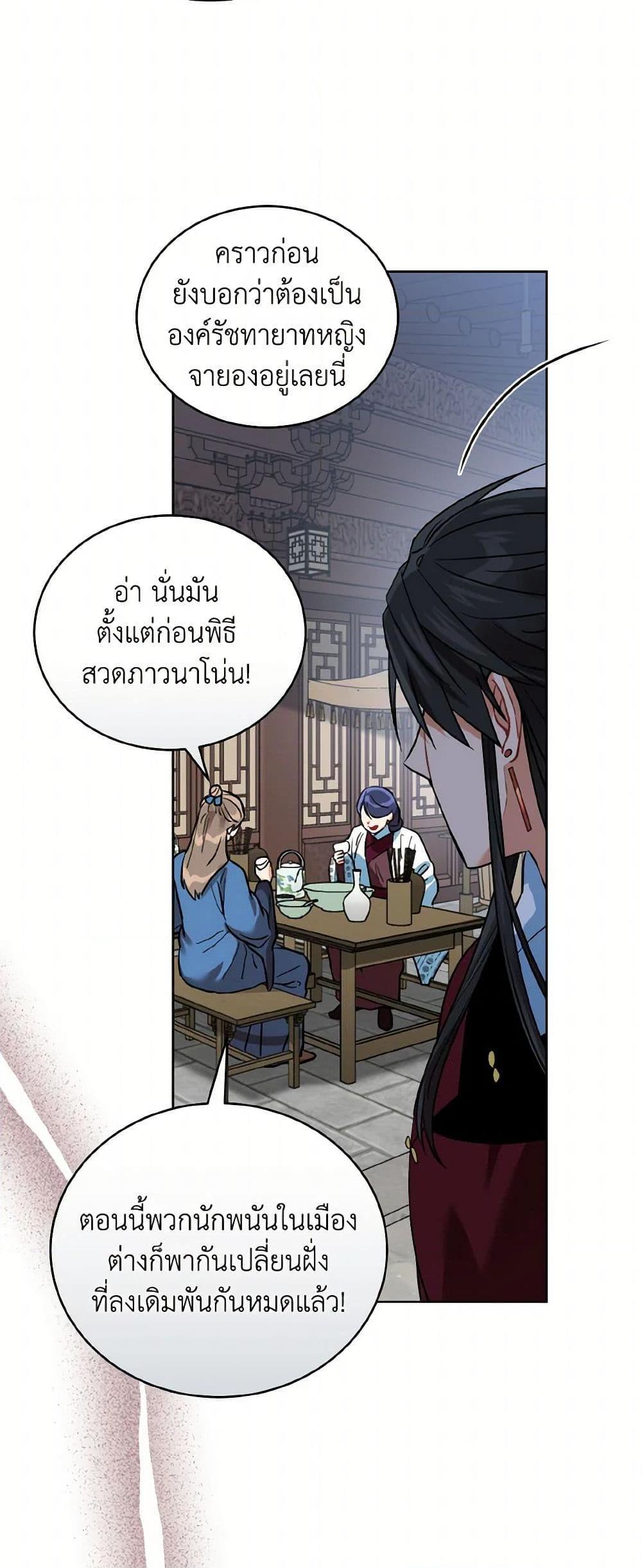 Manga-lc-com อ่านมังงะ อ่านการ์ตูน ออนไลน์ ฟรี Empress’s Flower Garden ตอนที่ 1 2 3 4 5 6 7 8 9 10 11 12 13 14 ฟรี ไม่มีโฆษณา Manga-lc - อ่าน มังงะ อ่าน การ์ตูน ออนไลน์ อ่านมังงะ ฟรี