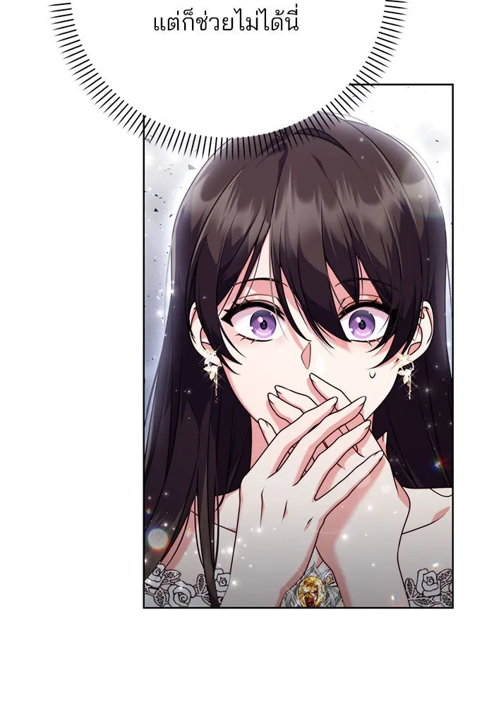 แผนหย่าสามีทรราช ตอนที่ 8 รูปที่ 95