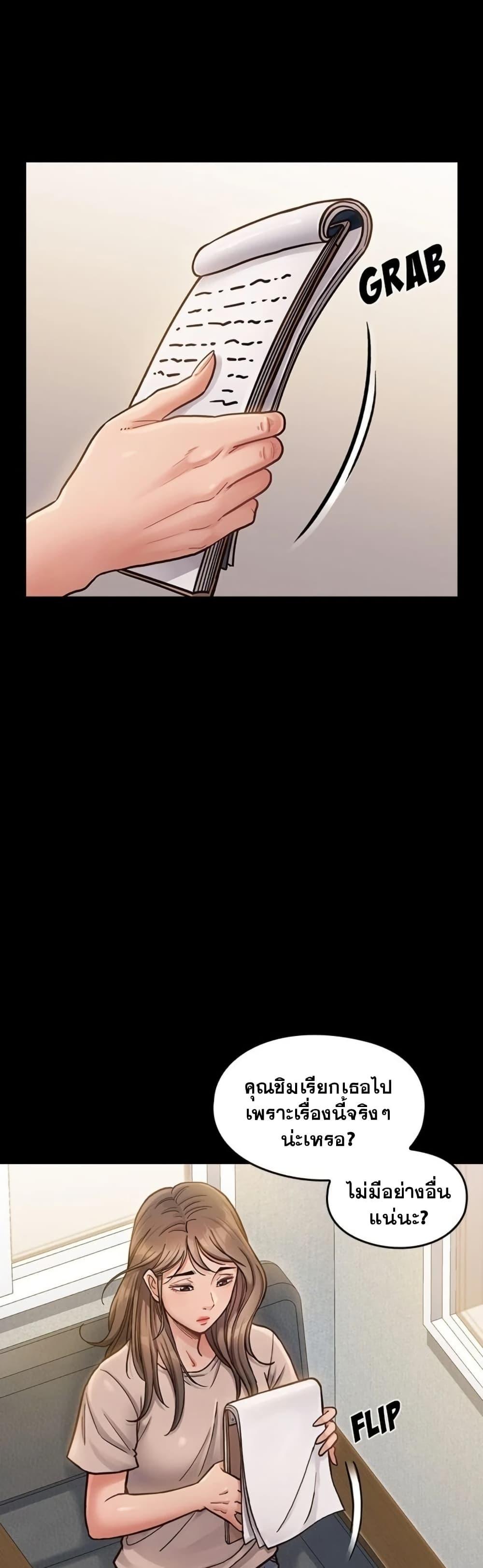 Doujin-Lc- อ่าน โดจิน มังฮวา เกาหลี ญี่ปุ่น จีน แปลไทย Fruitless ตอนที่ 1 2 3 4 5 6 7 8 9 10 11 12 13 14 ฟรี ไม่มีโฆษณา อ่าน โดจิน Manhwa เกาหลี ญี่ปุ่น จีน เรามีครบ คัดมาให้เน้นๆ โดจิน 18+ รับประกันความฟินโดย  Doujin Lc