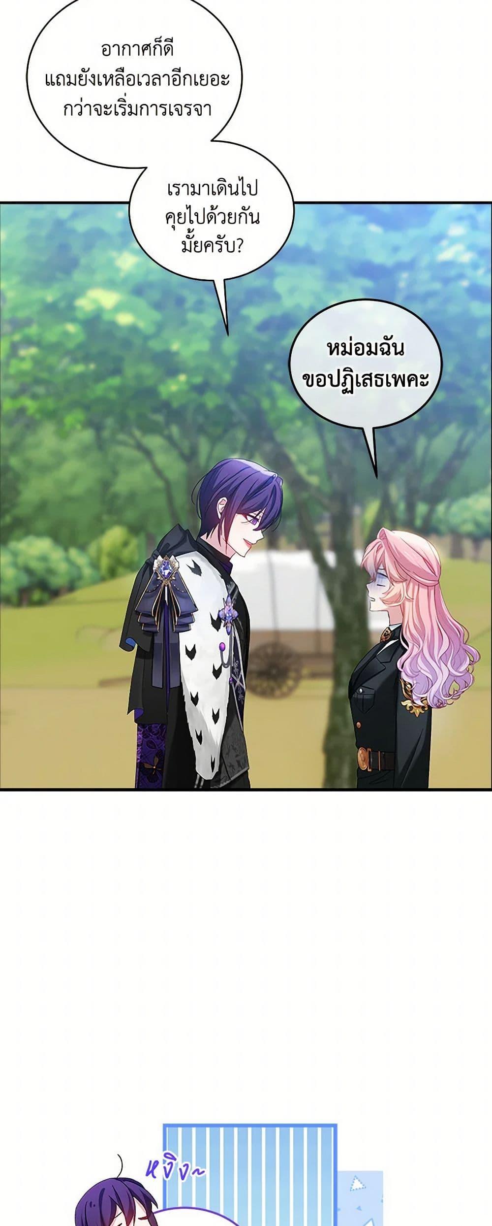 Manga-lc-com อ่านมังงะ อ่านการ์ตูน ออนไลน์ ฟรี The Little Lady Behind the Scenes ตอนที่ 1 2 3 4 5 6 7 8 9 10 11 12 13 14 ฟรี ไม่มีโฆษณา Manga-lc - อ่าน มังงะ อ่าน การ์ตูน ออนไลน์ อ่านมังงะ ฟรี