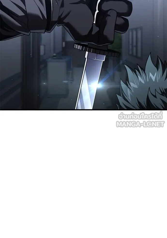 สนิมเชือดเลือดสาด ตอนที่ 40 รูปที่ 11