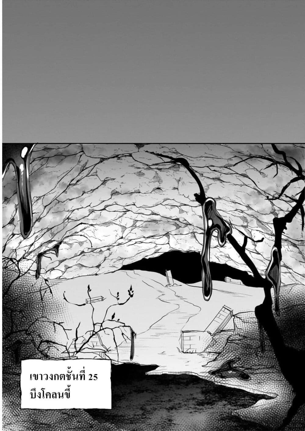 Manga-lc-com อ่านมังงะ อ่านการ์ตูน ออนไลน์ ฟรี Houkago no Dungeon Diver ~Nippon to Isekai wo Ikiki Dekiru You ni Natta Boku wa Level Up ni Isoshimi Masu~ ตอนที่ 1 2 3 4 5 6 7 8 9 10 11 12 13 14 ฟรี ไม่มีโฆษณา Manga-lc - อ่าน มังงะ อ่าน การ์ตูน ออนไลน์ อ่านมังงะ ฟรี