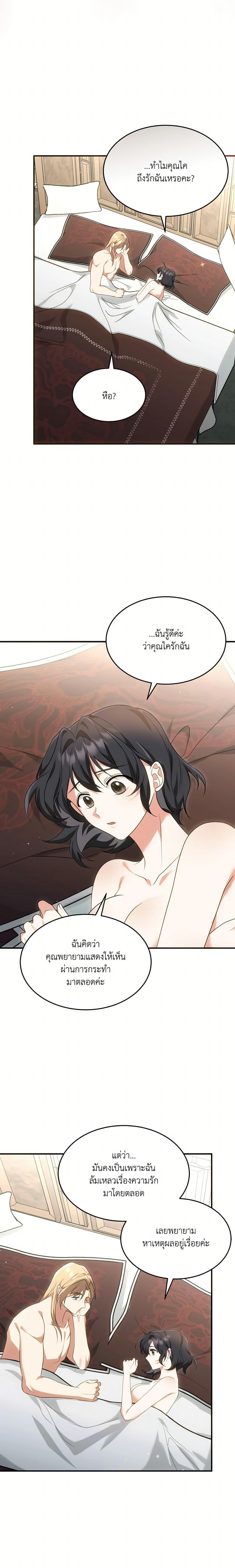 Manga-lc-com อ่านมังงะ อ่านการ์ตูน ออนไลน์ ฟรี The Sorcerer in my Nightstand ตอนที่ 1 2 3 4 5 6 7 8 9 10 11 12 13 14 ฟรี ไม่มีโฆษณา Manga-lc - อ่าน มังงะ อ่าน การ์ตูน ออนไลน์ อ่านมังงะ ฟรี