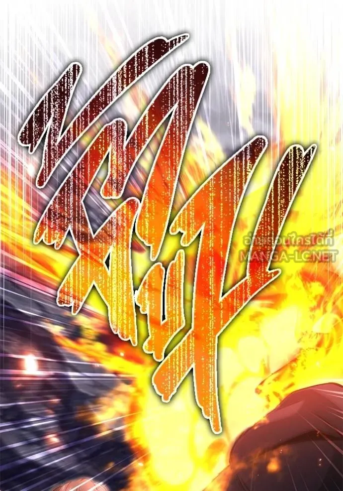 Regressor’s Life Aft ตอนที่ 59 รูปที่ 112