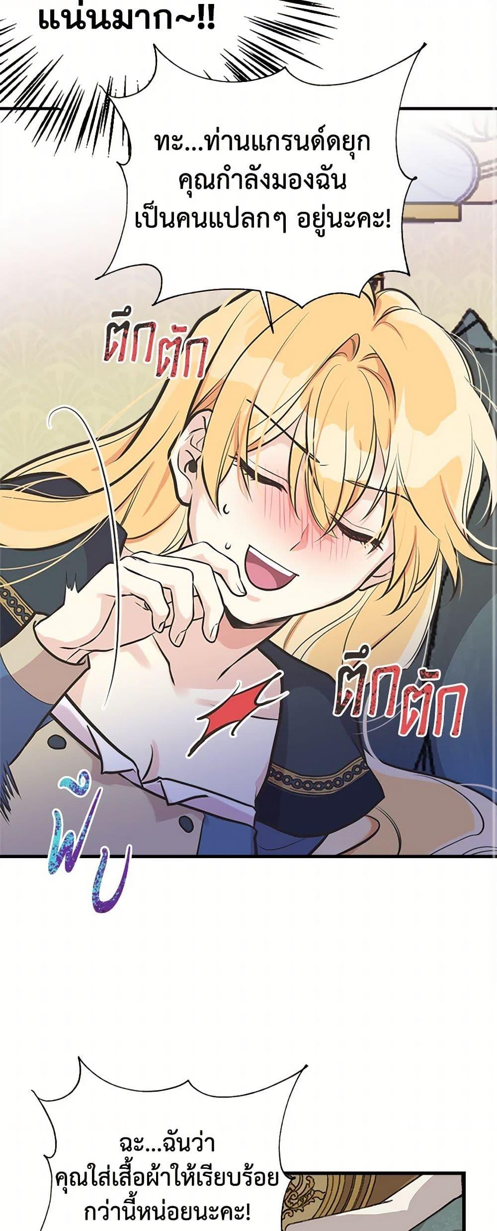 Manga-lc-com อ่านมังงะ อ่านการ์ตูน ออนไลน์ ฟรี My Sister Picked up the Male Lead ตอนที่ 1 2 3 4 5 6 7 8 9 10 11 12 13 14 ฟรี ไม่มีโฆษณา Manga-lc - อ่าน มังงะ อ่าน การ์ตูน ออนไลน์ อ่านมังงะ ฟรี