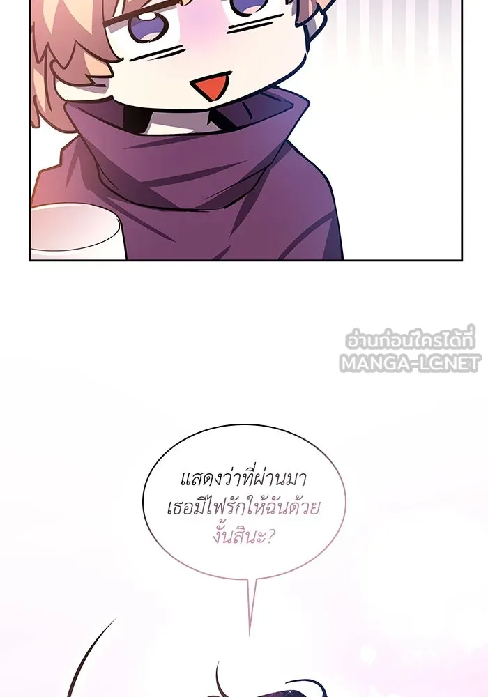 ฟิลเลียโรเซ่กับคำทำนายแห่งมงกุฎหนาม ตอนที่ 86 รูปที่ 45