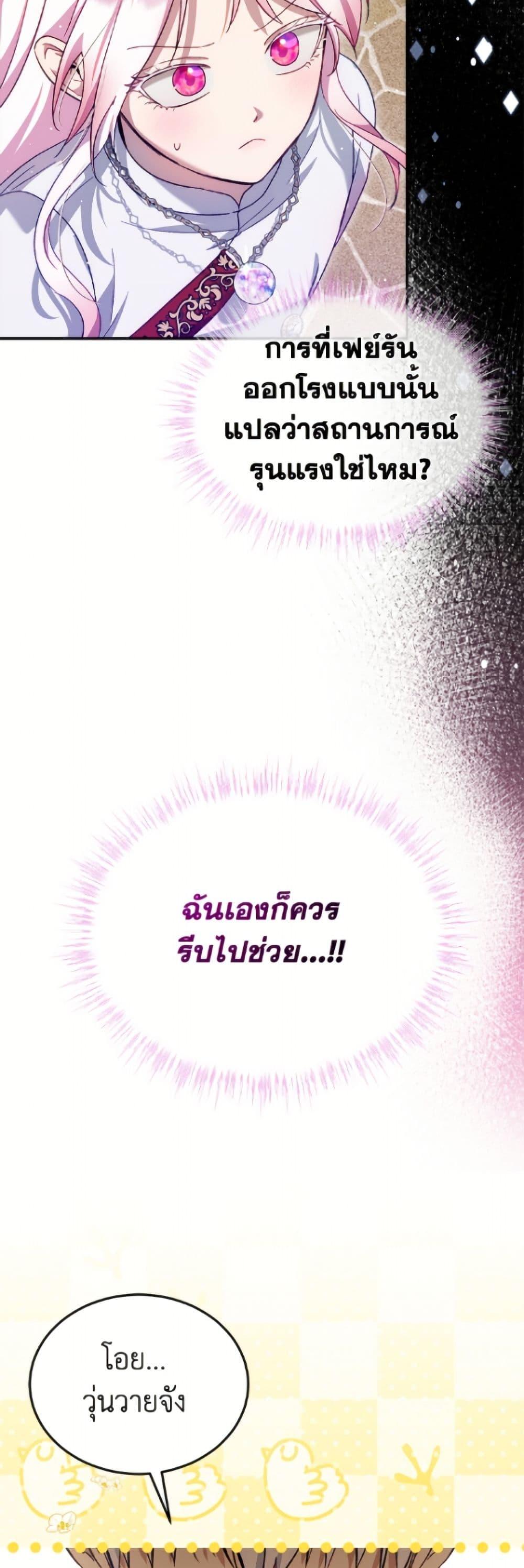 Manga-lc-com อ่านมังงะ อ่านการ์ตูน ออนไลน์ ฟรี I Was Reincarnated as a Baby Fox God ตอนที่ 1 2 3 4 5 6 7 8 9 10 11 12 13 14 ฟรี ไม่มีโฆษณา Manga-lc - อ่าน มังงะ อ่าน การ์ตูน ออนไลน์ อ่านมังงะ ฟรี