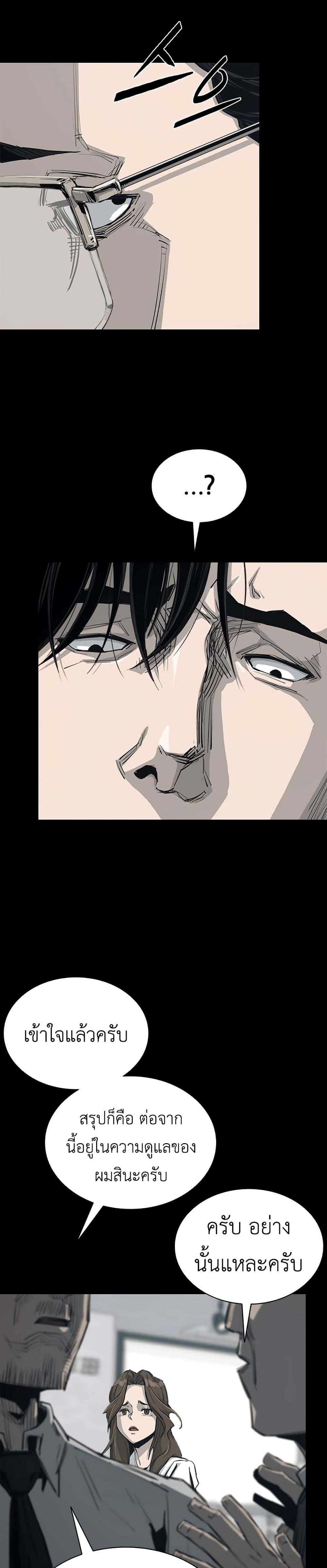 Manga-lc-com อ่านมังงะ อ่านการ์ตูน ออนไลน์ ฟรี Royal Family ตอนที่ 1 2 3 4 5 6 7 8 9 10 11 12 13 14 ฟรี ไม่มีโฆษณา Manga-lc - อ่าน มังงะ อ่าน การ์ตูน ออนไลน์ อ่านมังงะ ฟรี