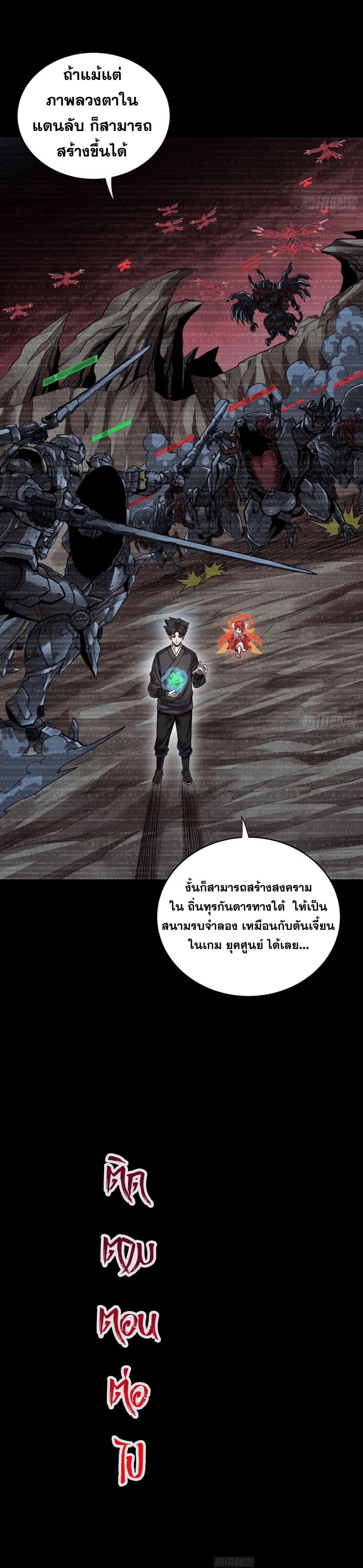 Manga-lc-com อ่านมังงะ อ่านการ์ตูน ออนไลน์ ฟรี Legend of Star General ตอนที่ 1 2 3 4 5 6 7 8 9 10 11 12 13 14 ฟรี ไม่มีโฆษณา Manga-lc - อ่าน มังงะ อ่าน การ์ตูน ออนไลน์ อ่านมังงะ ฟรี