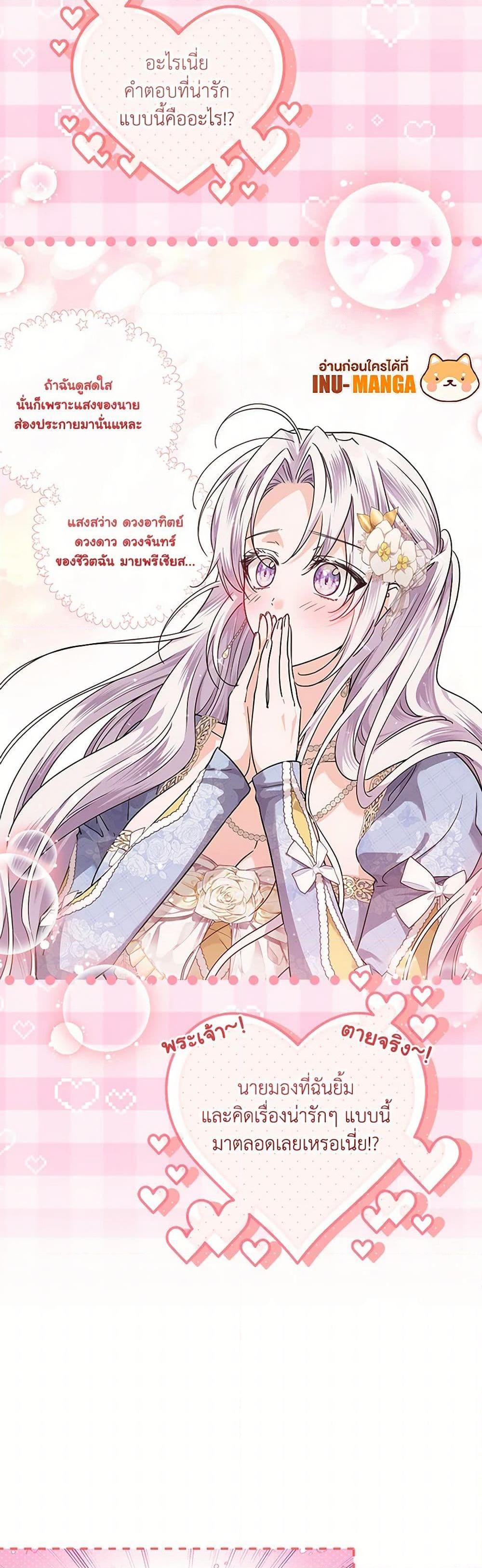 Manga-lc-com อ่านมังงะ อ่านการ์ตูน ออนไลน์ ฟรี The Closet Fan Princess ตอนที่ 1 2 3 4 5 6 7 8 9 10 11 12 13 14 ฟรี ไม่มีโฆษณา Manga-lc - อ่าน มังงะ อ่าน การ์ตูน ออนไลน์ อ่านมังงะ ฟรี