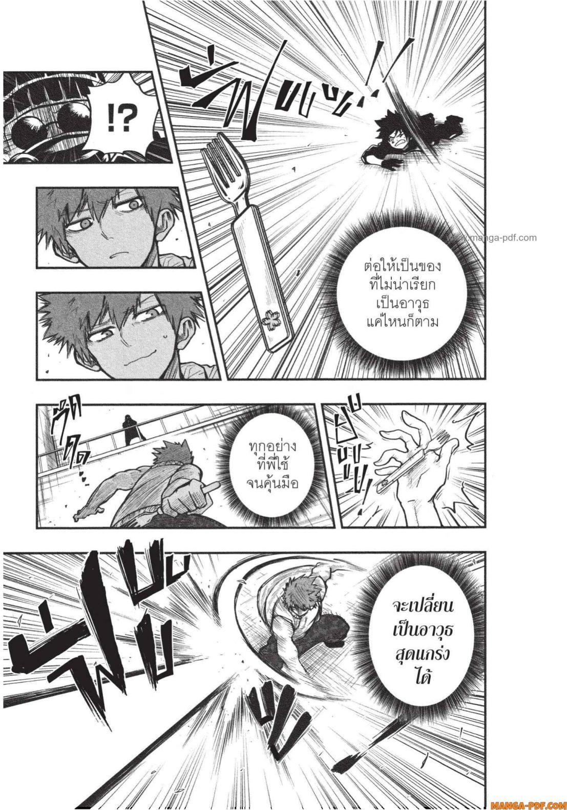 Manga-lc-com อ่านมังงะ อ่านการ์ตูน ออนไลน์ ฟรี Yozakura-san Chi no Daisakusen ตอนที่ 1 2 3 4 5 6 7 8 9 10 11 12 13 14 ฟรี ไม่มีโฆษณา Manga-lc - อ่าน มังงะ อ่าน การ์ตูน ออนไลน์ อ่านมังงะ ฟรี