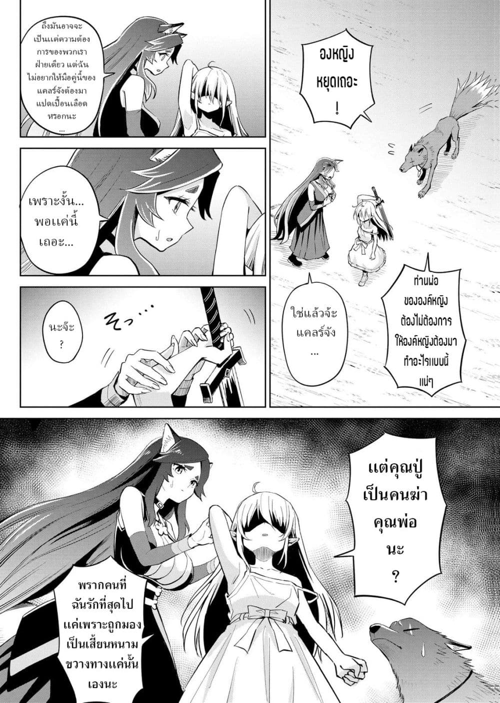 Manga-lc-com อ่านมังงะ อ่านการ์ตูน ออนไลน์ ฟรี Aru Hi Damin wo Musabotte Itara Ichizoku kara Tsuihousarete  ตอนที่ 1 2 3 4 5 6 7 8 9 10 11 12 13 14 ฟรี ไม่มีโฆษณา Manga-lc - อ่าน มังงะ อ่าน การ์ตูน ออนไลน์ อ่านมังงะ ฟรี