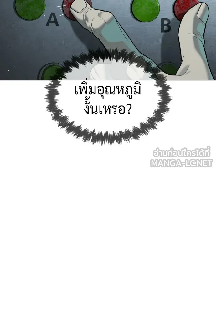 นักฆ่าย้อนวัย ตอนที่ 128 รูปที่ 324