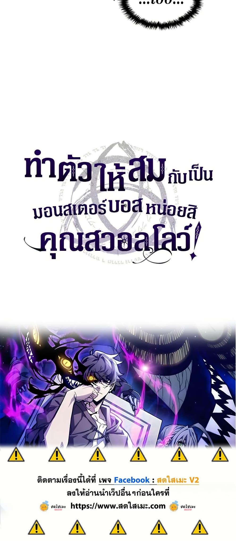 Manga-lc-com อ่านมังงะ อ่านการ์ตูน ออนไลน์ ฟรี Mr Devourer, Please Act Like a Final Boss ตอนที่ 1 2 3 4 5 6 7 8 9 10 11 12 13 14 ฟรี ไม่มีโฆษณา Manga-lc - อ่าน มังงะ อ่าน การ์ตูน ออนไลน์ อ่านมังงะ ฟรี