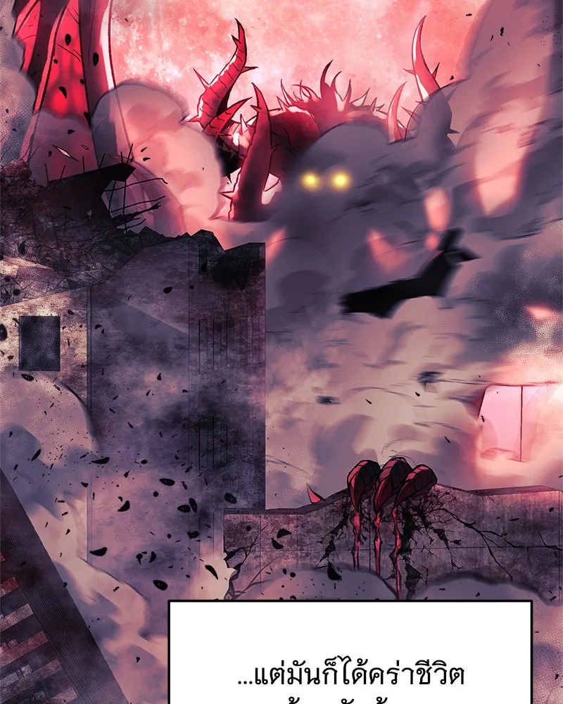 สัปดาห์นี้งดอัปตอนใหม่ ตอนที่ 15 รูปที่ 37